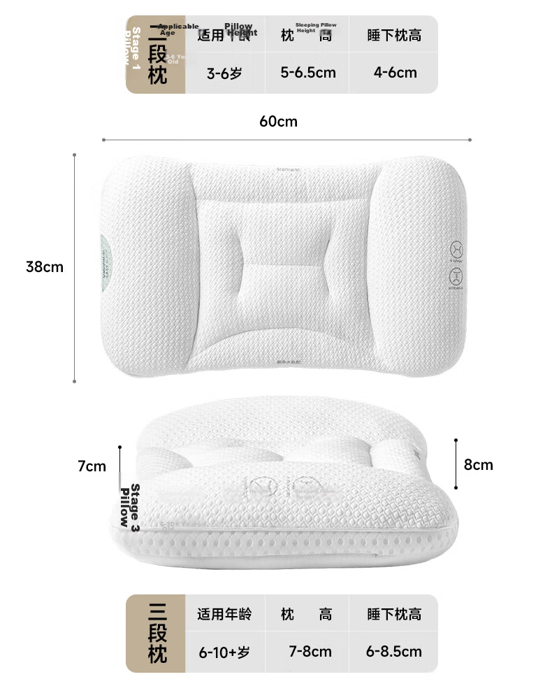 Beedoll Children's Pillow for Ages 1 And Above, Baby Pillow for Ages 2-3 Growth Pillow for Students, All Seasons Universal, 2 Layers 21
