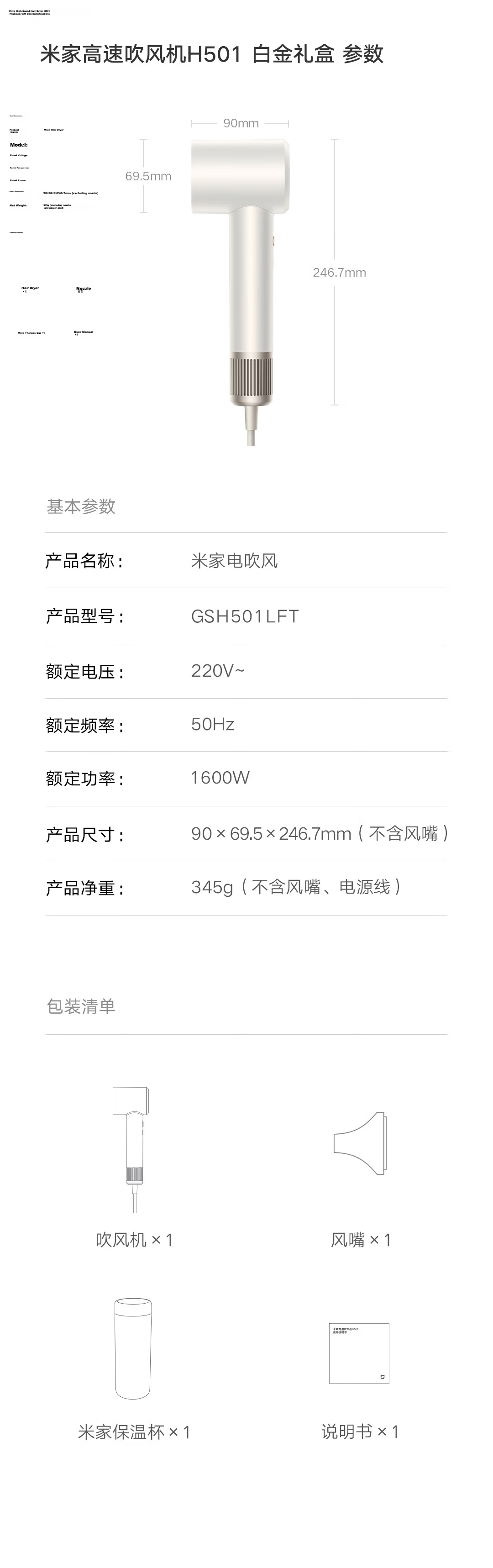 Mijia [Mid-Autumn Festival Gift] High-Speed Hair Dryer H501, Xiaomi Hair Dryer for Home Use, Intelligent Temperature Control, Quick-Drying, Constant Temperature, Negative Ion Hair Dryer, Hair Protection, Student Dormitory, Chuching Purple 23
