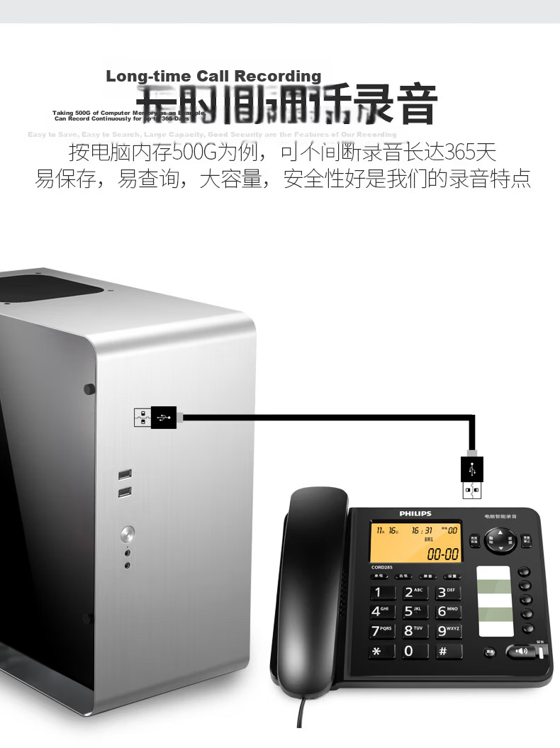 PHILIPS Recording Telephone, Landline Phone, for Office And Home Use, Automatic And Manual Recording, Can Store 1000 Chinese Phone Numbers, CORD285L, Deep Sea Blue 3