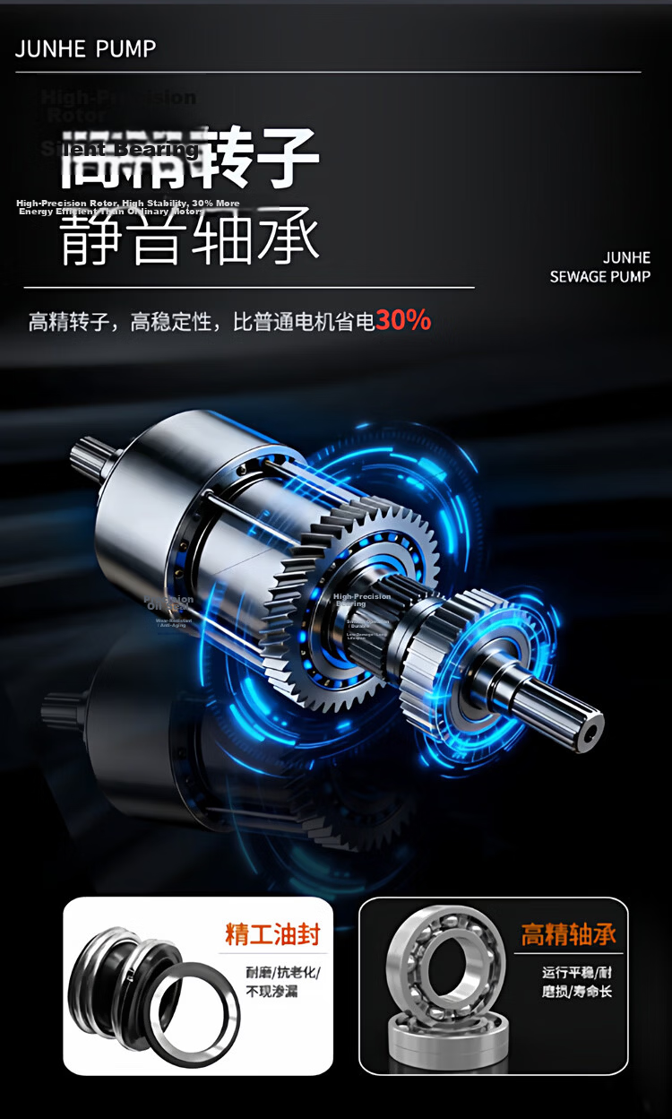 Junhe Low Water Level Anti-Rust Submersible Pump 220V Household Basement Water Pump Agricultural Irrigation Tool 11