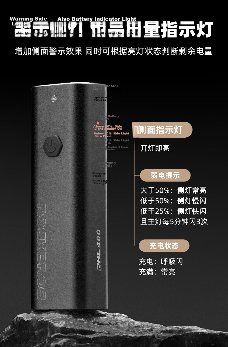 ROCKBROS Bicycle Light, Night Riding High-Beam Flashlight, TYPE-C Charging Front Light, Rain-Resistant Cycling Equipment, RHL1000 9