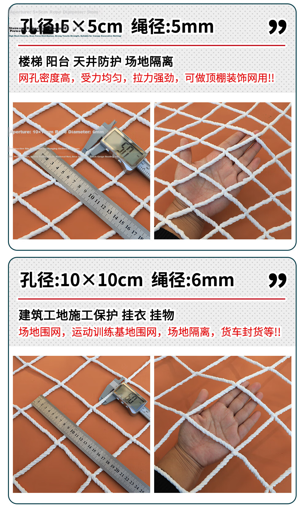 Xinbaolin Safety Net, Construction-Specific Fall Protection Net, Staircase Guardrail, Balcony Fall Prevention Net, Enclosure Net, Truck Cargo Net (3m*6m), 5cm Mesh Size/5mm Thick 9