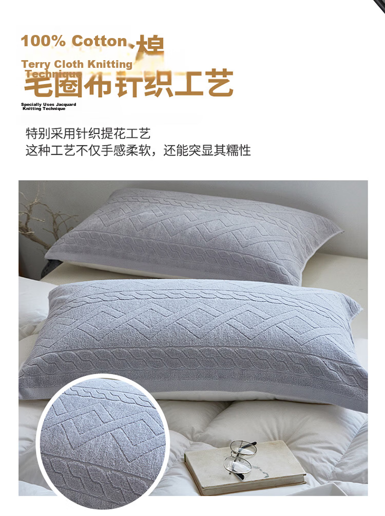 MUJI A-Class 100% Cotton Terry Pillowcase Summer Home Pure Cotton Pillow Cover 52x75cm Single Pack 5