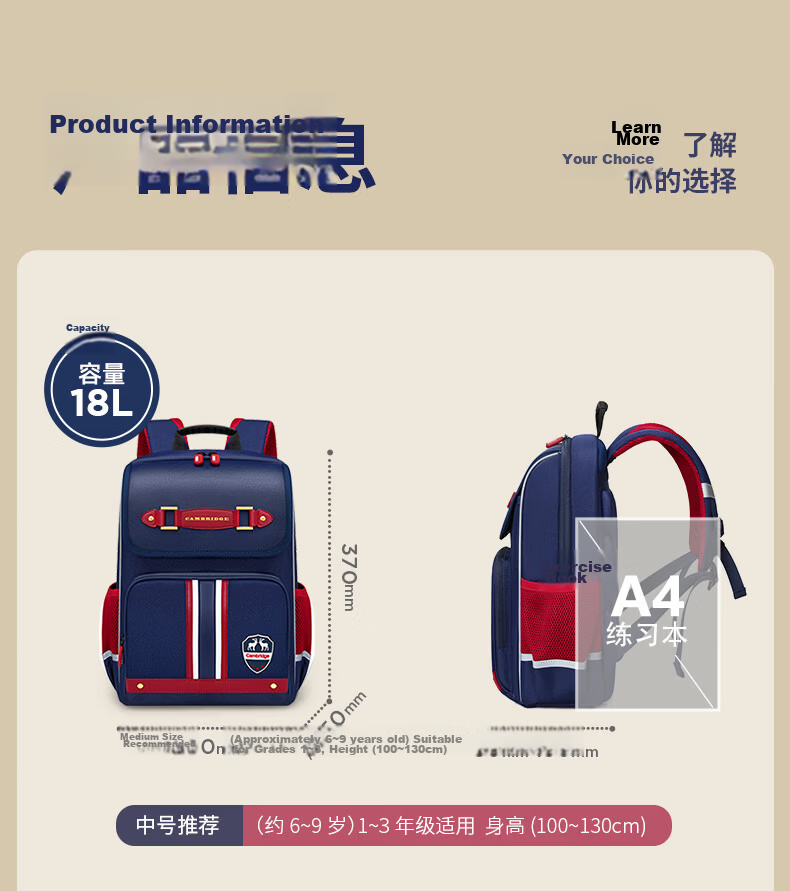Dijiuchengbao Vnine City Schoolbag for Primary School Students Grades 1-4, Spine Protection And Load Reduction Children's Backpack, Anti-Drop Boys' Shoulder Bag 8