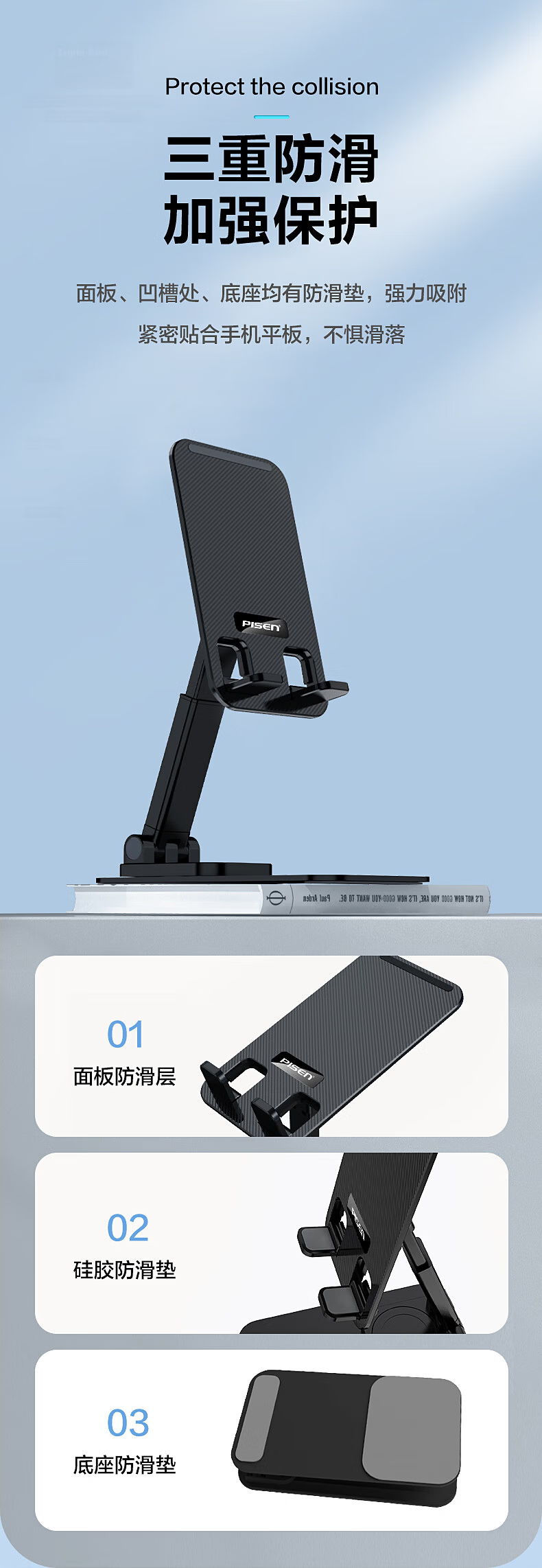 Pisen Mobile Phone Stand [Recommended by Luo Yonghao] Rotatable Foldable Desktop Tablet Stand Lazy Bedside Holder for Live Streaming, Watching Shows, TikTok - Black 4