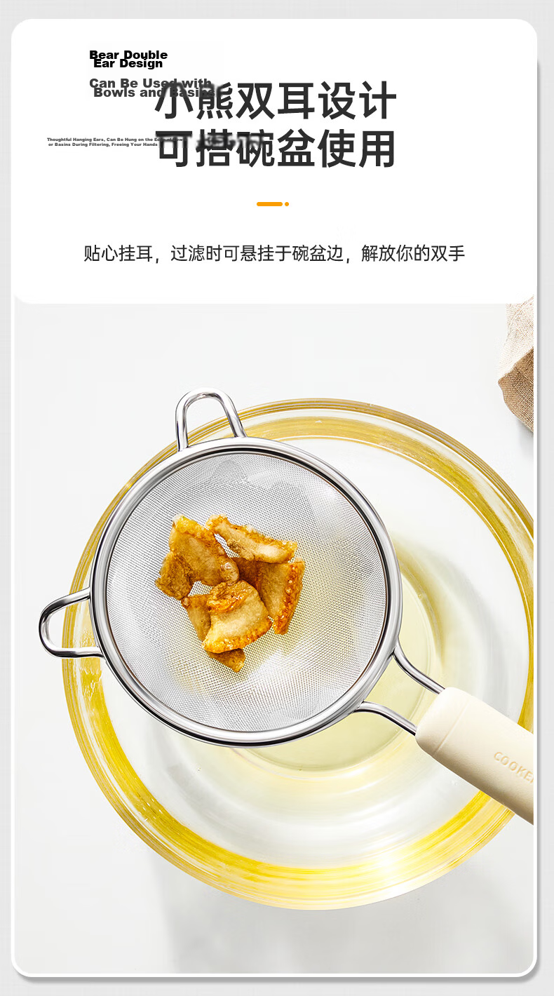 Chuida Huang Double-Handle Fine Mesh Strainer 304 Stainless Steel Soy Milk Filter Sieve Baby Food Supplement White Medium 35 Mesh 12