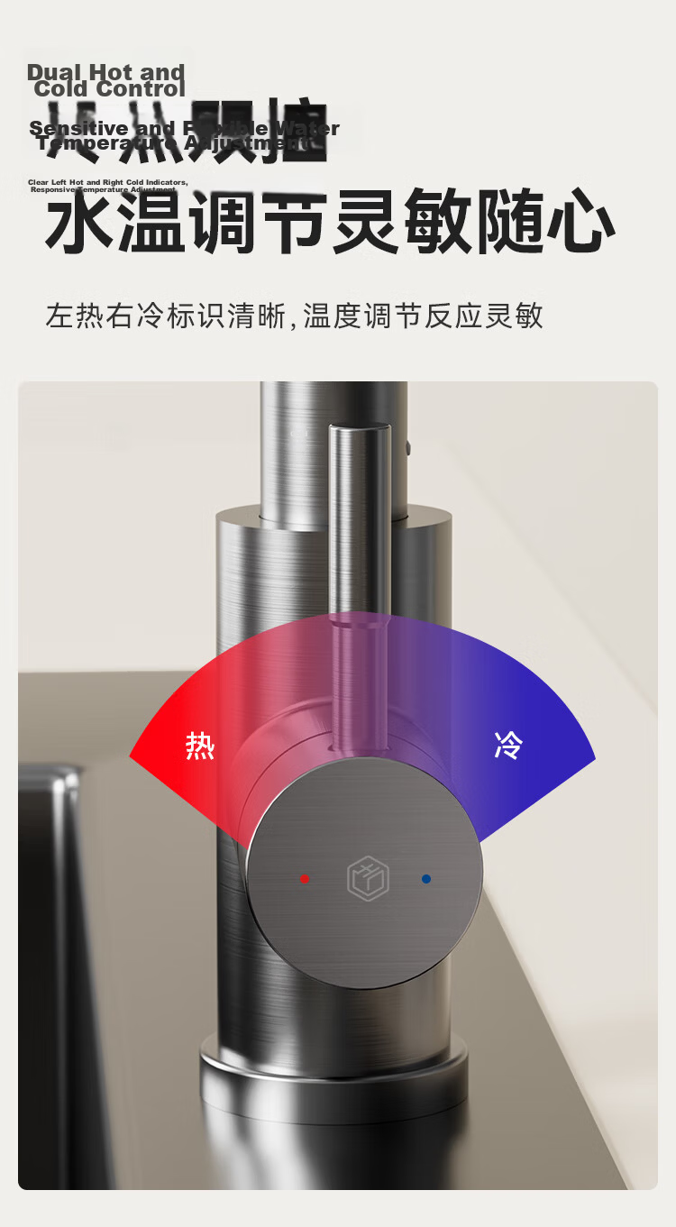 JD Jingzao Kitchen Faucet Pull-Out Sink Faucet 304 Stainless Steel 360° Rotation Hot and Cold Water 3 Functions 12