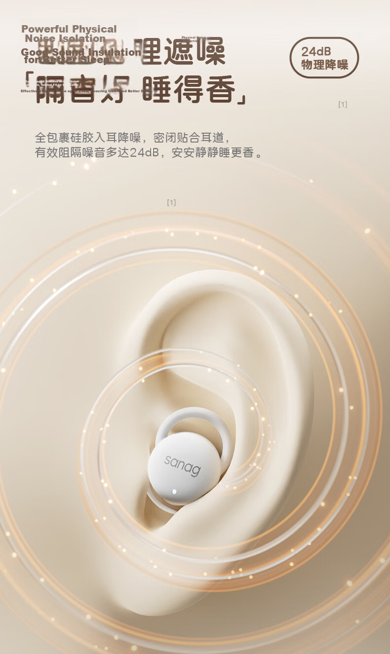 SANAG Sena J20S Mini Ultra-thin Sleep Bluetooth In-ear Wireless Earbuds Noise Cancelling Sleep Earplugs Invisible Black 11