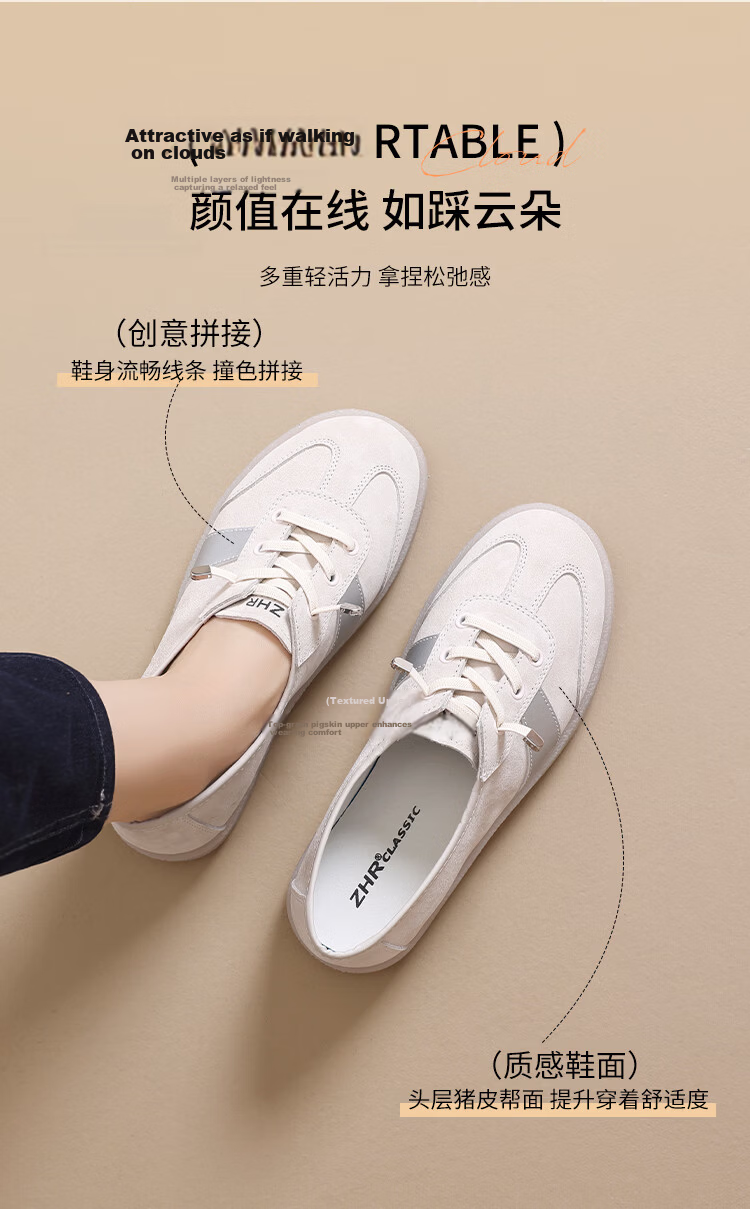 ZHR Women's Training Shoes 2026 New Breathable Mesh Soft Sole Commuter White Sneakers A170E Beige Silver Size 35 5