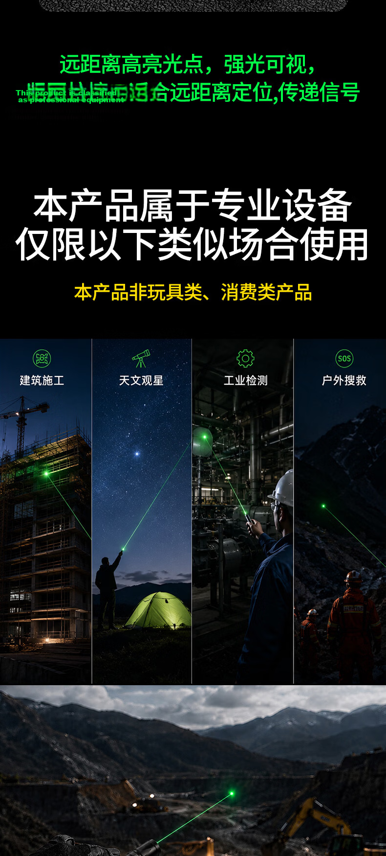 Whistler H1 Laser Pointer Long-Range High-Power Green Laser Light LED Screen Conference Laser Pen Long Battery Life Strong Light Star Pointer Construction Laser Flashlight JD Self-Operated Black 6