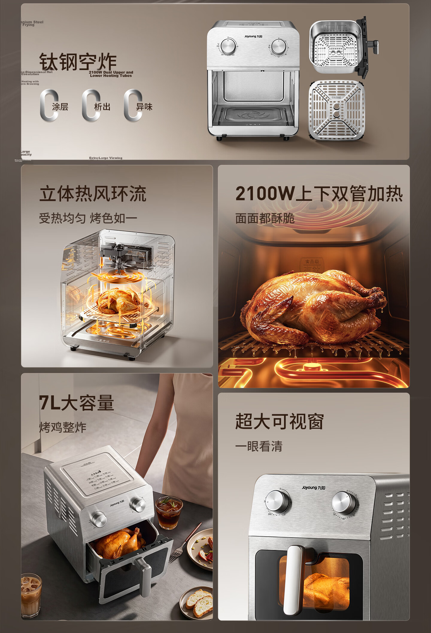 Joyoung Air Fryer, Non-Coated Stainless Steel, Dual Heating Sources, Roasting without Flipping, 6L Large Capacity, Visible Full Metal Interior, Grilling, Multifunctional KL60-V317Y 13