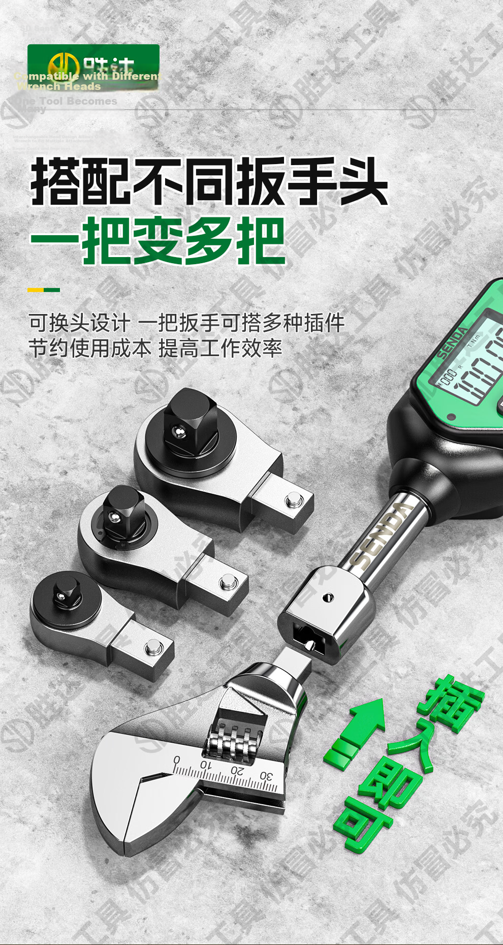 Shengda Digital Torque Wrench Interchangeable Head High Precision Torque Adjustable Open-End 3-100N.m Air Conditioning Wrench 5
