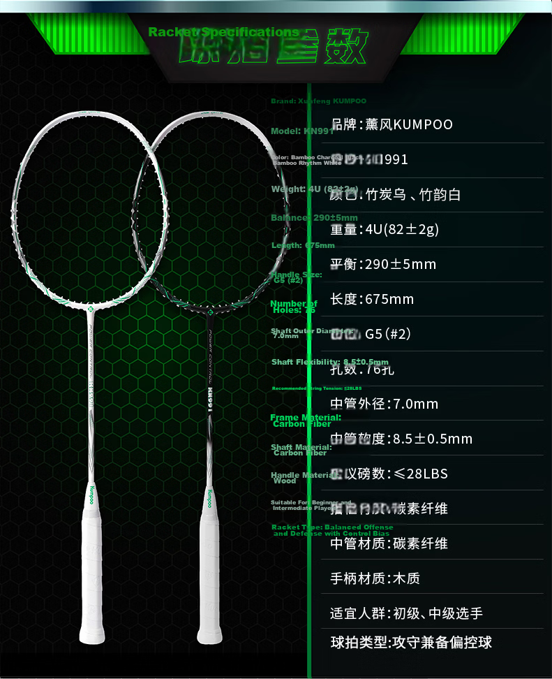 KUMPOO Badminton Racket, Full Carbon Ultra-Light, for Beginners, K520 Upgraded Version Xunfeng K520 PRO, White/light Pink, Gift Box Packaging 10