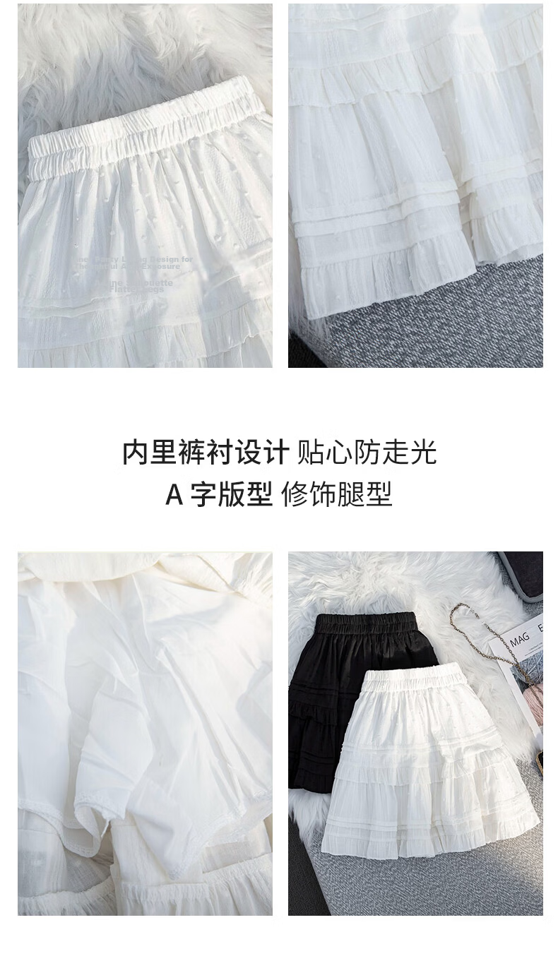 Borui Lace Short Skirt Women's Spring Summer 2026 New Puff Cake Skirt A-Line Ballet White Half Skirt 7
