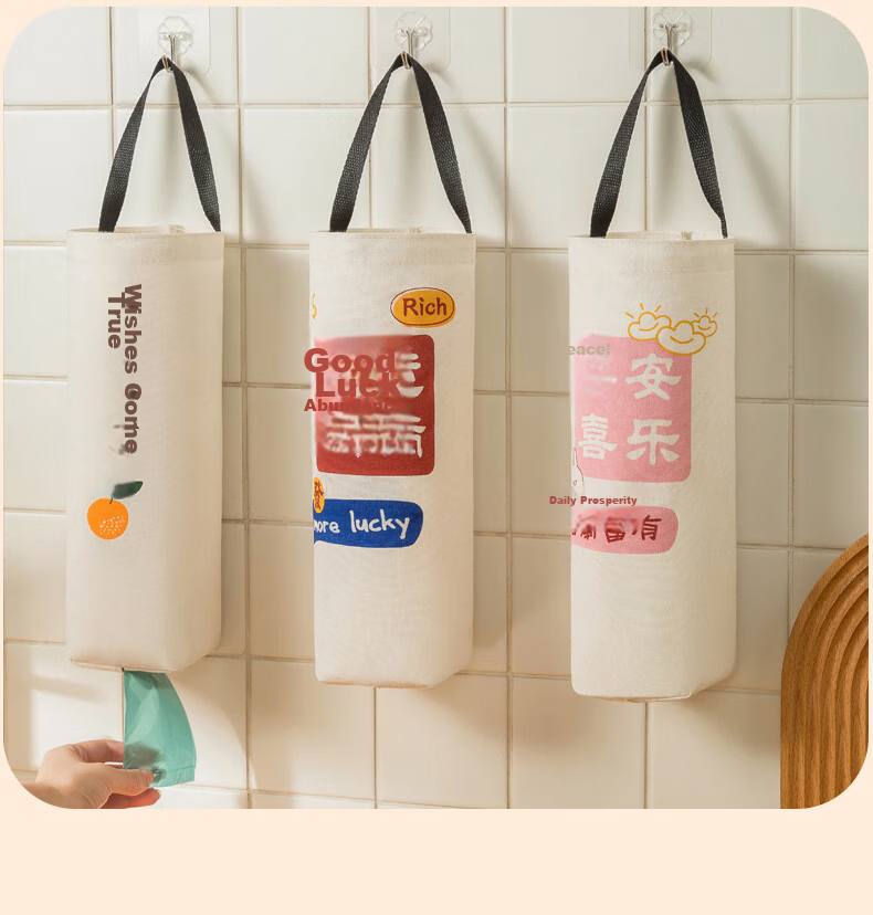 Fanyejia Japanese Cotton And Linen Storage Hanging Bags, 3 Pieces, for Over-The Or Desktop Organization, Yellow Jute Storage Pouches for Bathroom Use 7