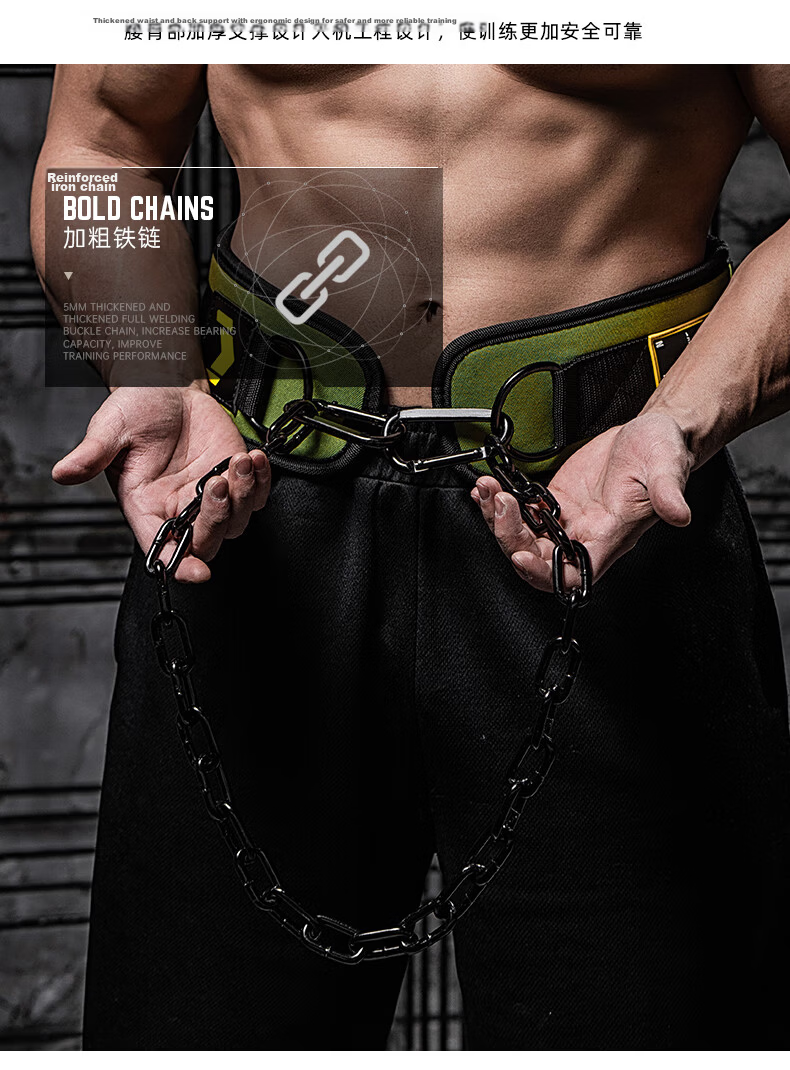 FITTER GEAR Pull-Up and Squat Weighted Belt with Iron Chain for Waist Training Gym Barbell Plate Weight Black 9