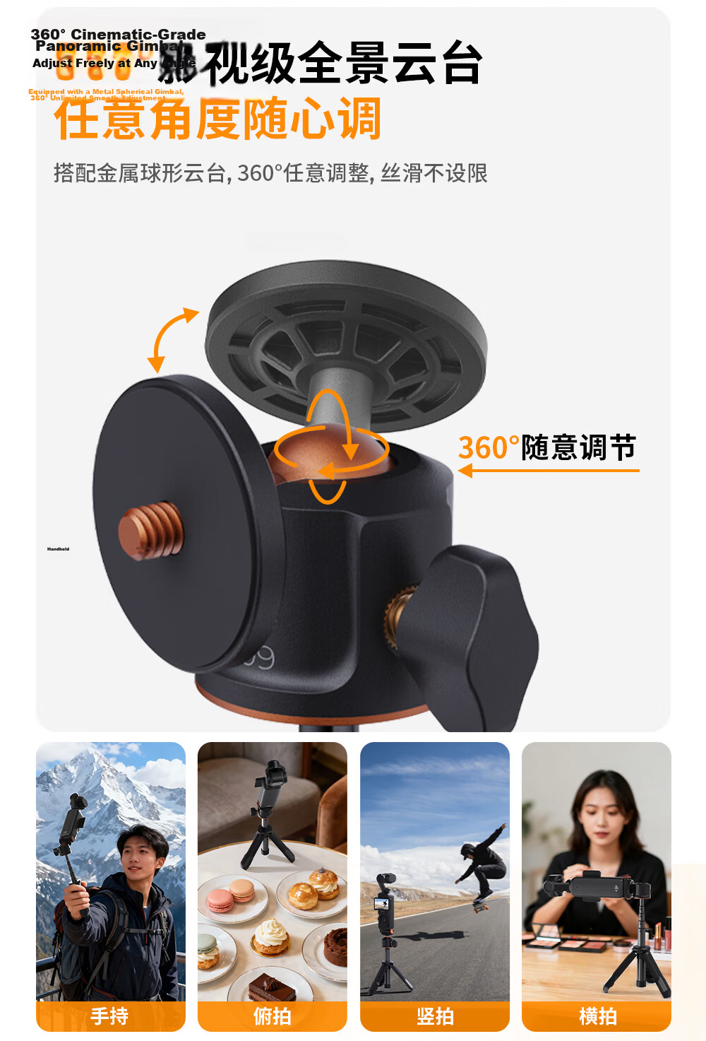 Zhuoer [Over 100K Sold Online] Universal Multi-Functional Desktop Mount and Car Expansion Adapter for DJI Osmo Pocket 3/4 Camera 12