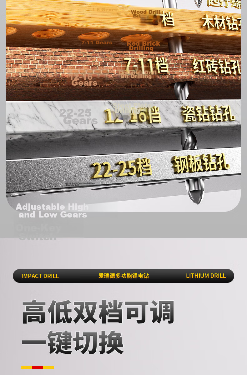 Aired Lithium Battery Cordless Electric Drill Household Rechargeable Multi-Function Wall Drilling Electric Screwdriver Power Tool 19