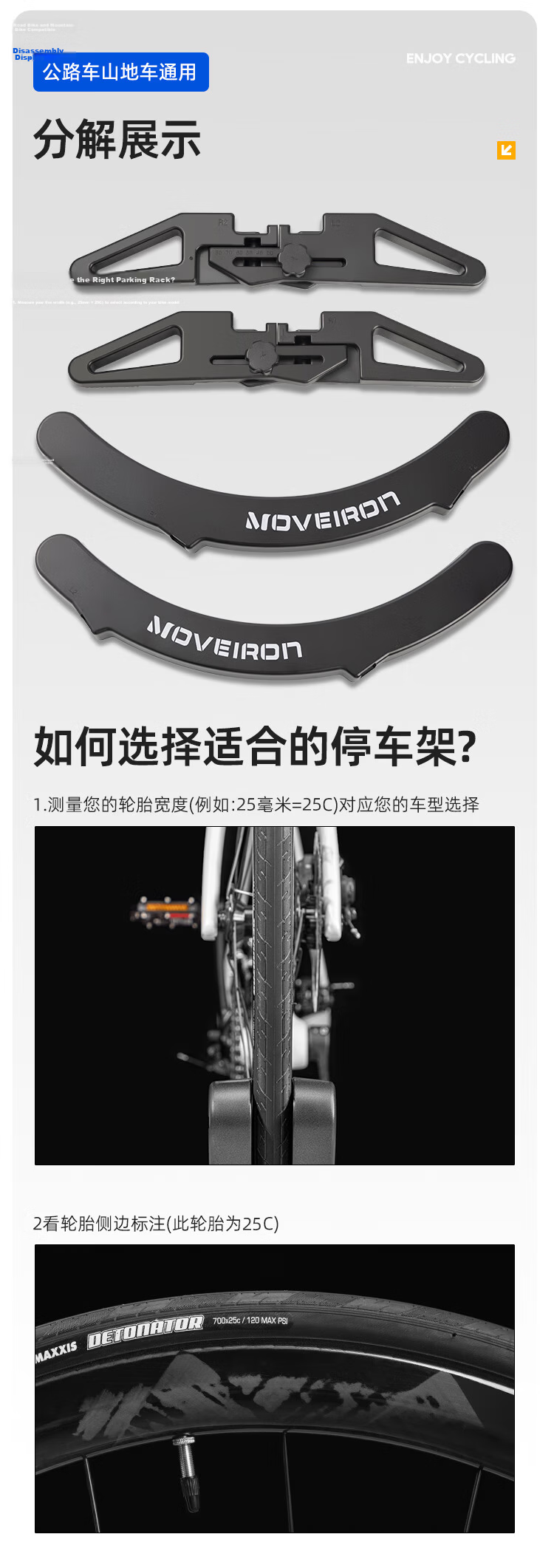 Move Iron Bicycle Parking Rack, Road And Mountain Bike Display Stand, Adjustable Foot Support, Portable Base for Home Use 15