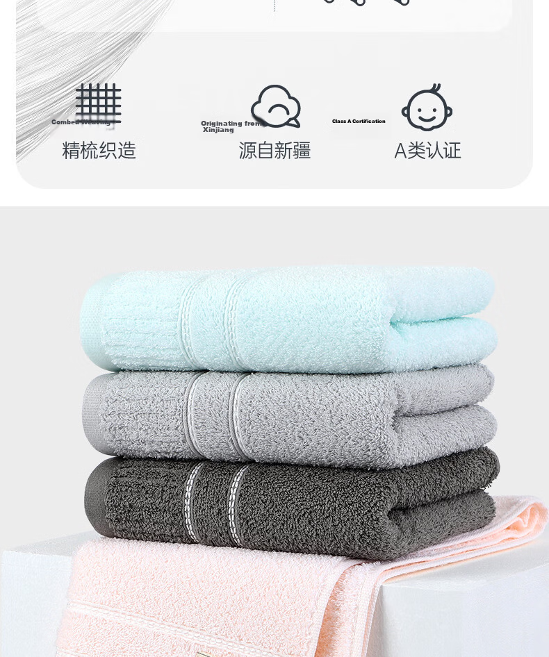 Grace 10A Grade Antibacterial Pure Cotton Towels Soft Absorbent Xinjiang Long-Staple Cotton Face Towels 2-Pack Pink + Blue Sports 9
