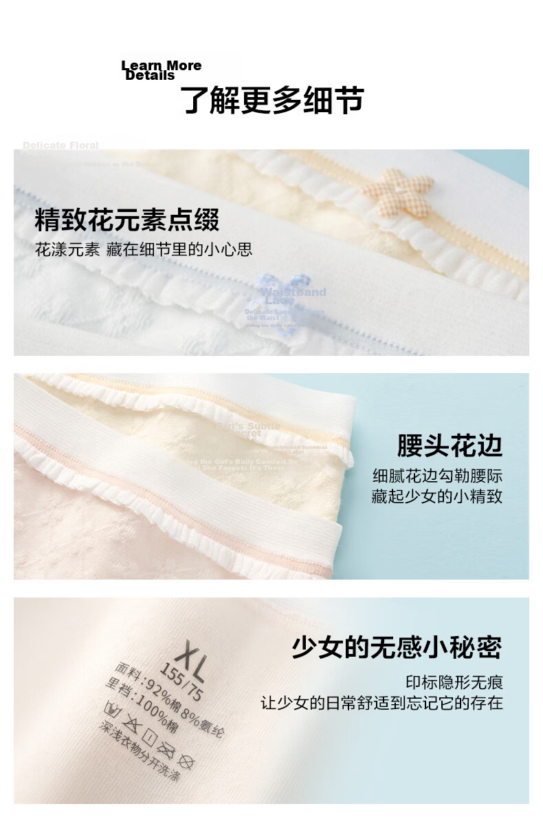 Herbal Original Color [Medical Grade] Girls' Underwear 10A Antibacterial Gusset Zero Additive Comfortable Jacquard Cotton Cool and Breathable 14