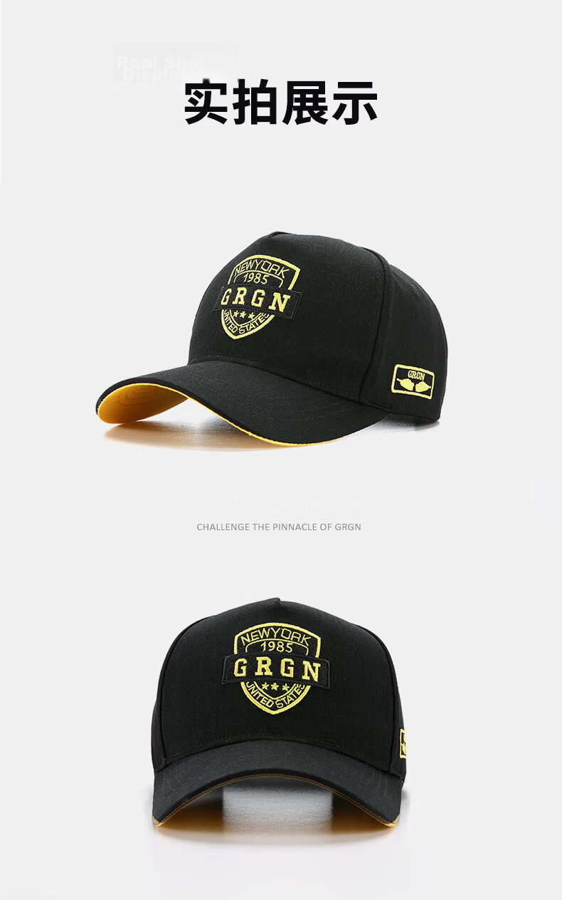 GRGN Men's Baseball Cap Four Seasons Large Head Circumference Wide Brim Duckbill Cap Slim Face Duckbill Cap for Young and Middle-aged 6