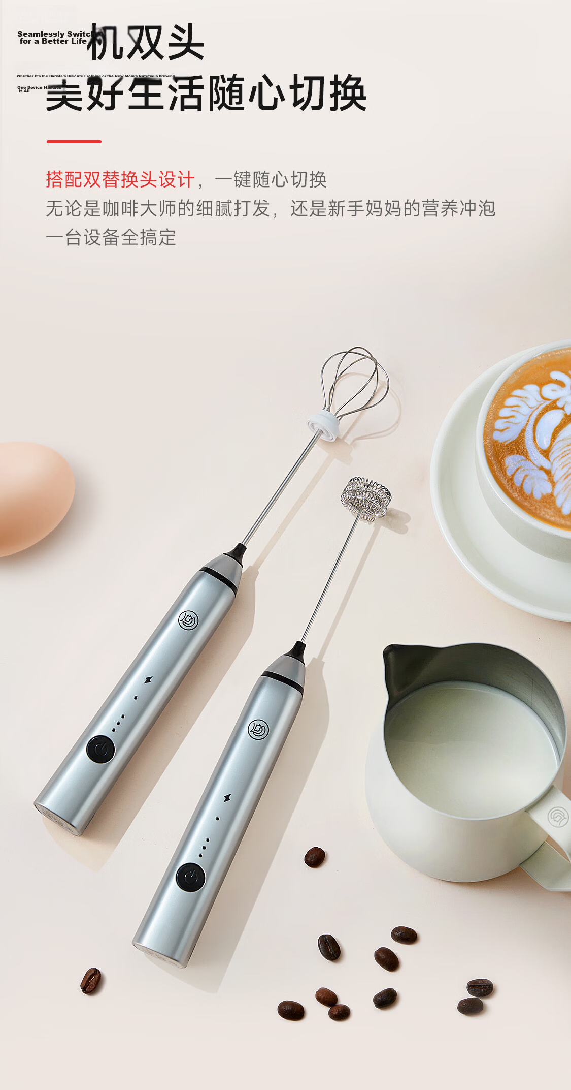 Hero Twin Electric Coffee Frother Milk Foam Maker Handheld Whisk Mixer 6