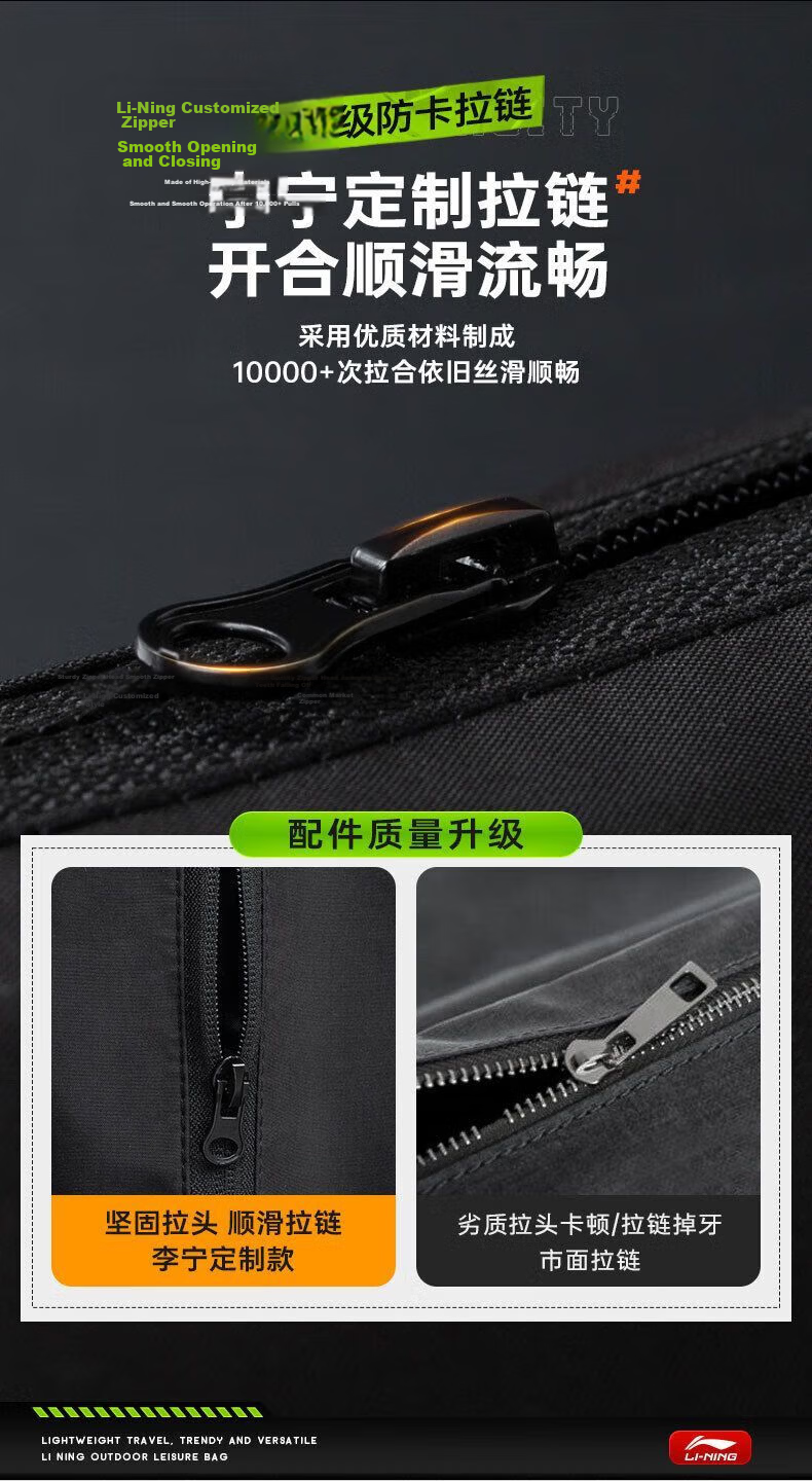 LI-NING Crossbody Bag Unisex Travel Shoulder Waist Bag Sports Cycling Running Fitness Large Capacity Canvas Bag for Phone 41