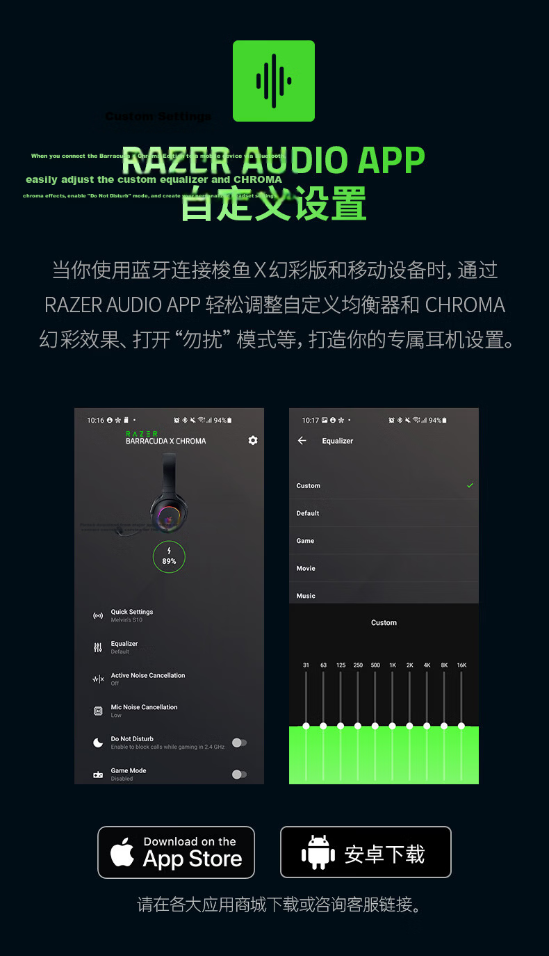 Razer Barracuda X Phantom White Wireless Gaming Headset Noise-Cancelling Microphone Multi-Platform Compatible for Call of Duty: Modern Warfare II 9