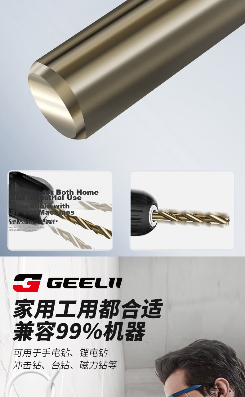GeeLii Cobalt Twist Drill Bit Set Stainless Steel Metal Punch Impact Drill Bits 4.5mm 10pcs 56210 6