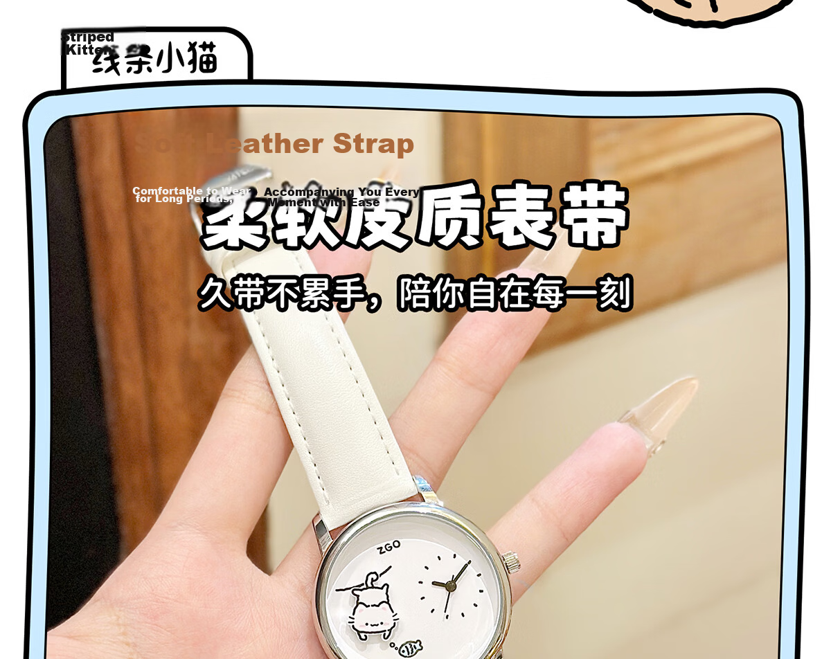 ZGO Women's Watch for Students, Cute Cat Design, Minimalist Style, High-Quality, Back-to-School Gift for Middle and High School Girls 10