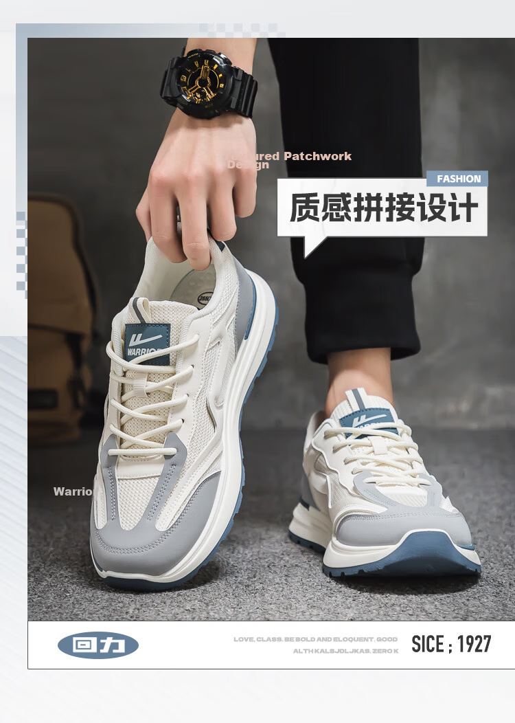 Warrior Official Men's Autumn Sports Shoes 2026 New Casual Sneakers for Men, Beige Khaki Green, Size 41 3