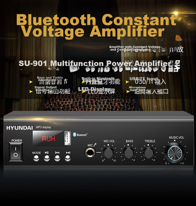 HYUNDAI 100W Bluetooth Constant Voltage Amplifier High Power Public Broadcasting Amplifier Ceiling Speaker Wall-mounted Speaker Ceiling-mounted Home Theater System SU-901 1