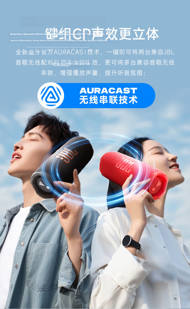 JBL FLIP7 Music Kaleidoscope 7th Gen Portable Bluetooth Speaker Waterproof Dustproof Multi-Speaker Connection Racing Speaker Gift for Friends Sky Blue 7