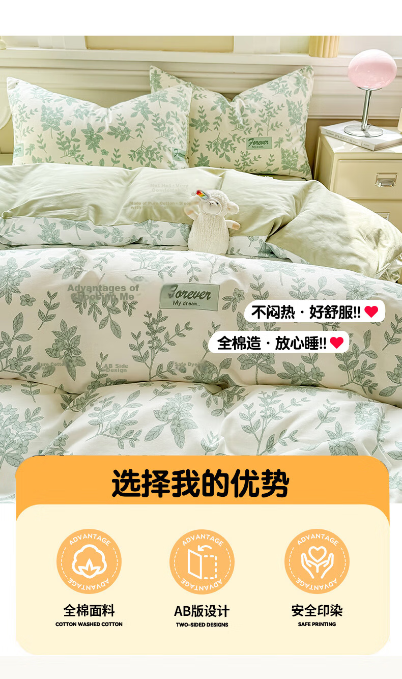 MUJI A-Class 100% Pure Cotton Duvet Cover Single Piece Xinjiang Cotton Single Student Dormitory Bed Full Cotton Duvet Cover 150*200cm 3