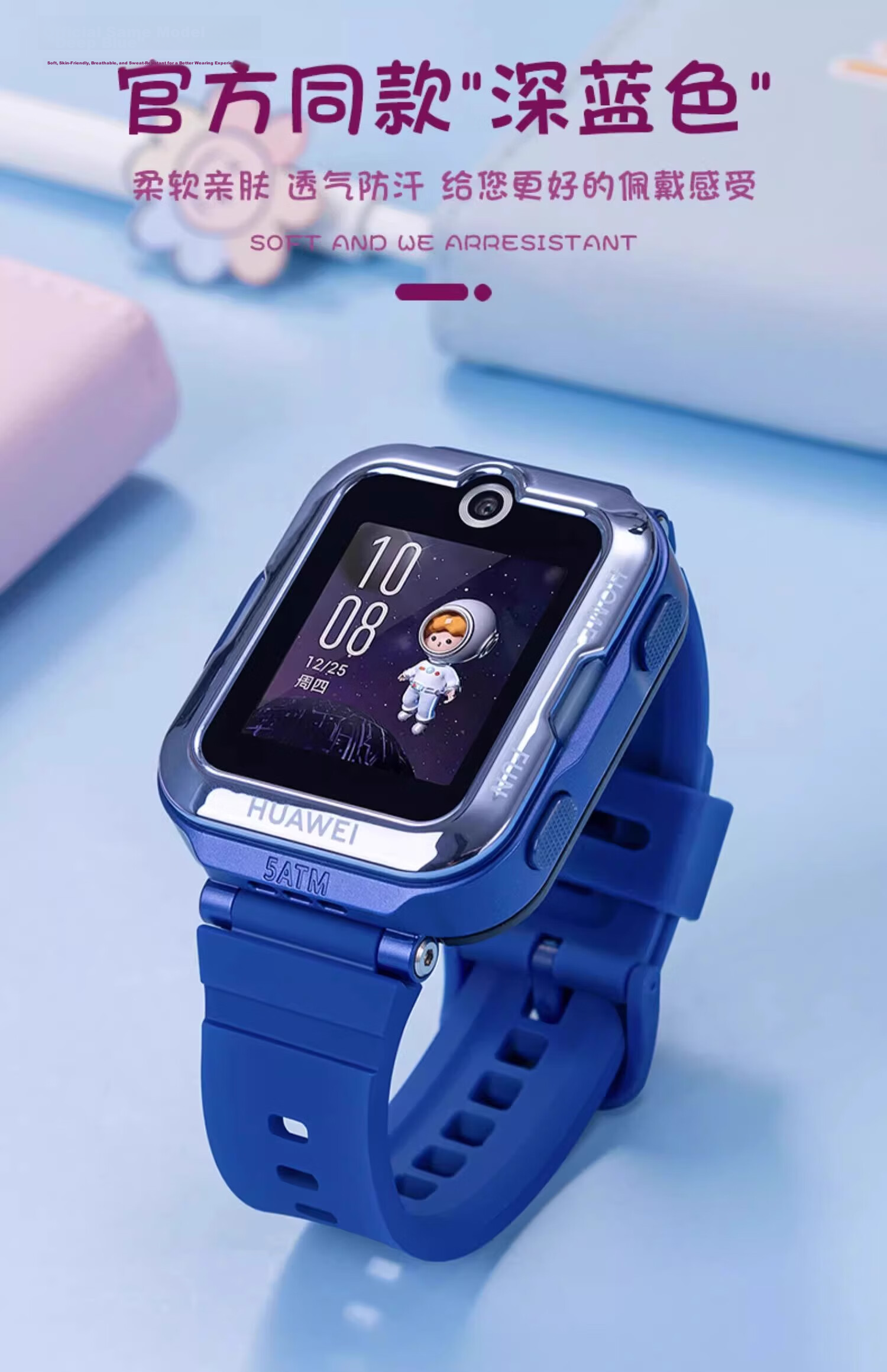CHENSONG Silicone Replacement Strap for Huawei Kids Phone Watch 4 Pro/5 Vitality Edition/5 New Shine Edition with Removal Tool 4