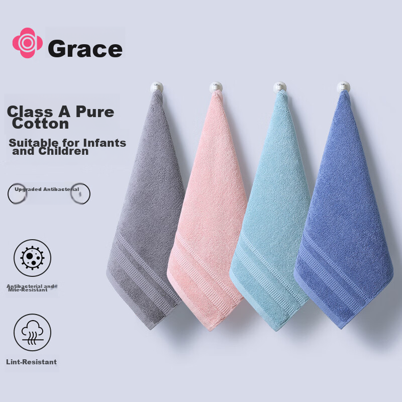 Grace Pure Cotton 5A Antibacterial Anti-Mite Square Towels 4-Pack Soft Comfortable Absorbent Children's Long-Staple Cotton Sweat Towels