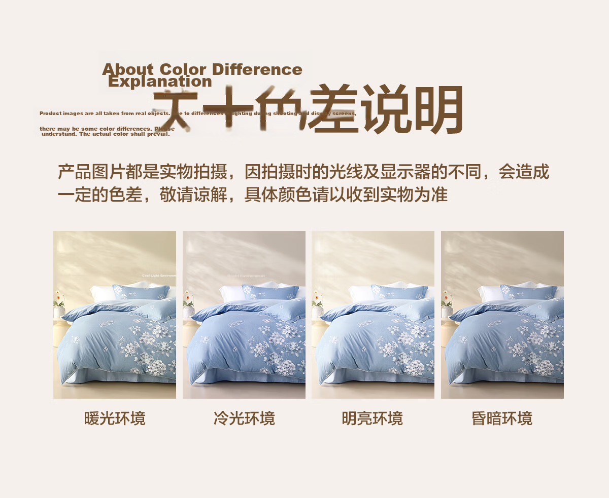 Shuixingjiafang Four-Piece Bedding Set, 100% Pure Cotton Class A Breathable Duvet Cover And Bed Sheet for Double Bed 1.5m, Spring Creek Home Store 9