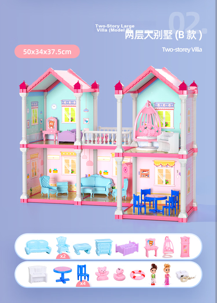 Guou Toy Girls Dollhouse Dress-Up Playhouse Princess Castle Gift Box Children's Birthday Present 18