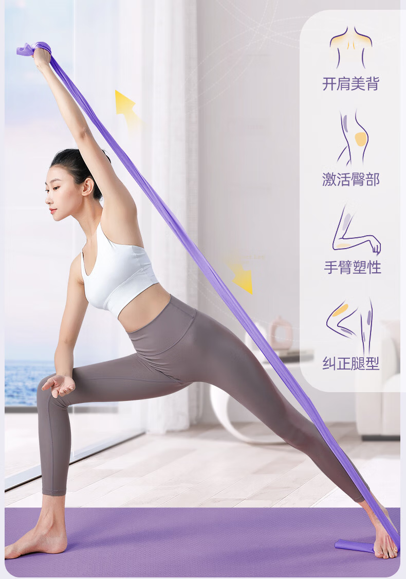 LI-NING Elastic Resistance Band Yoga Stretching Rope Rehabilitation Resistance Band Fitness Hip and Leg Training for Men and Women 2