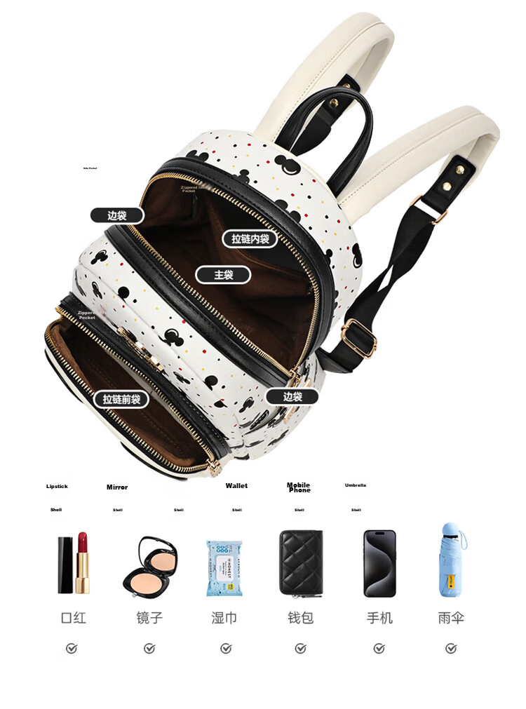 Disney Mickey Backpack for Women Shoulder Bag Gift Box Birthday Present 47