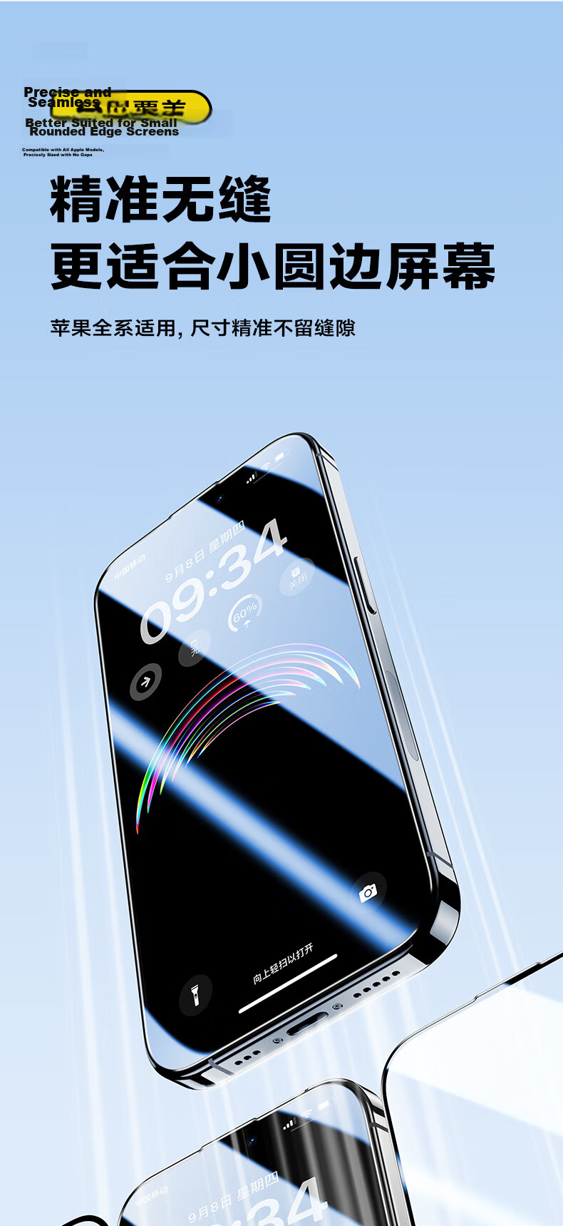 Benks Privacy Screen Protector for Apple IPhone 16 Pro, Anti-Peeping Tempered Glass Film for IPhone 16 Pro, Anti-Dust Anti-Spy Anti-Drop Glass Film 7