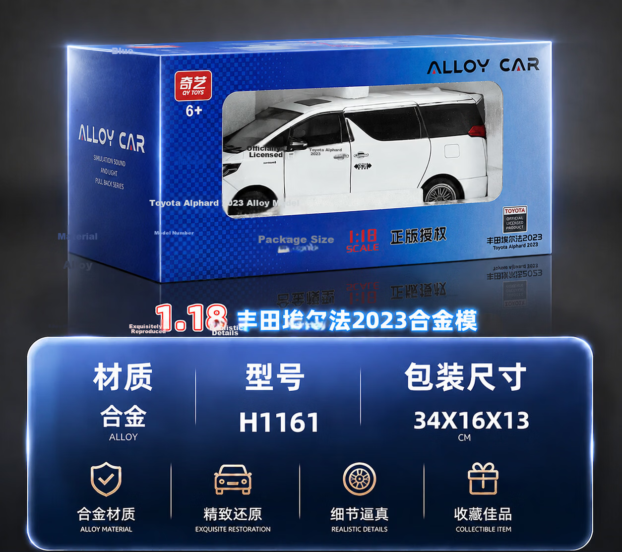 Heimanba Erfa White 1:18 Business Car Model, Realistic Alloy Children's Toy Car, Model Toy Decoration, Toy Car 1