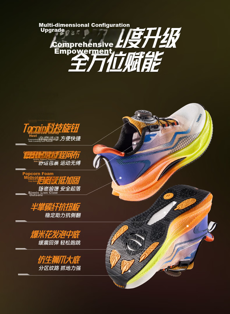 TARANIS Windbreaker Series 2026 Kids Training Shoes Boys Anti-Twist Sports Shoes Big Kids Running Shoes Orange/Blue Size 36 2
