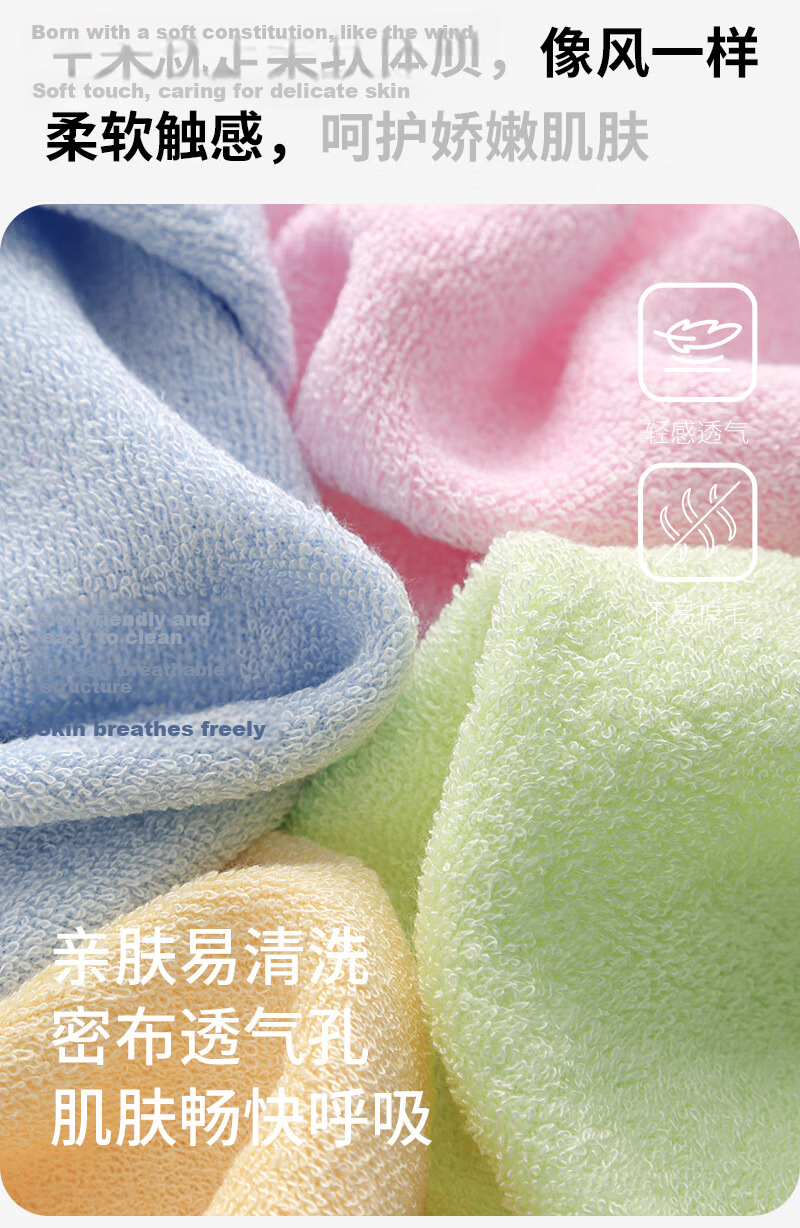 Zhuyibai Bamboo Fiber Children's Towels, 4 Soft Baby Face And Hand Towels, Adult Small Towels, Face Towels, 28*48cm 5