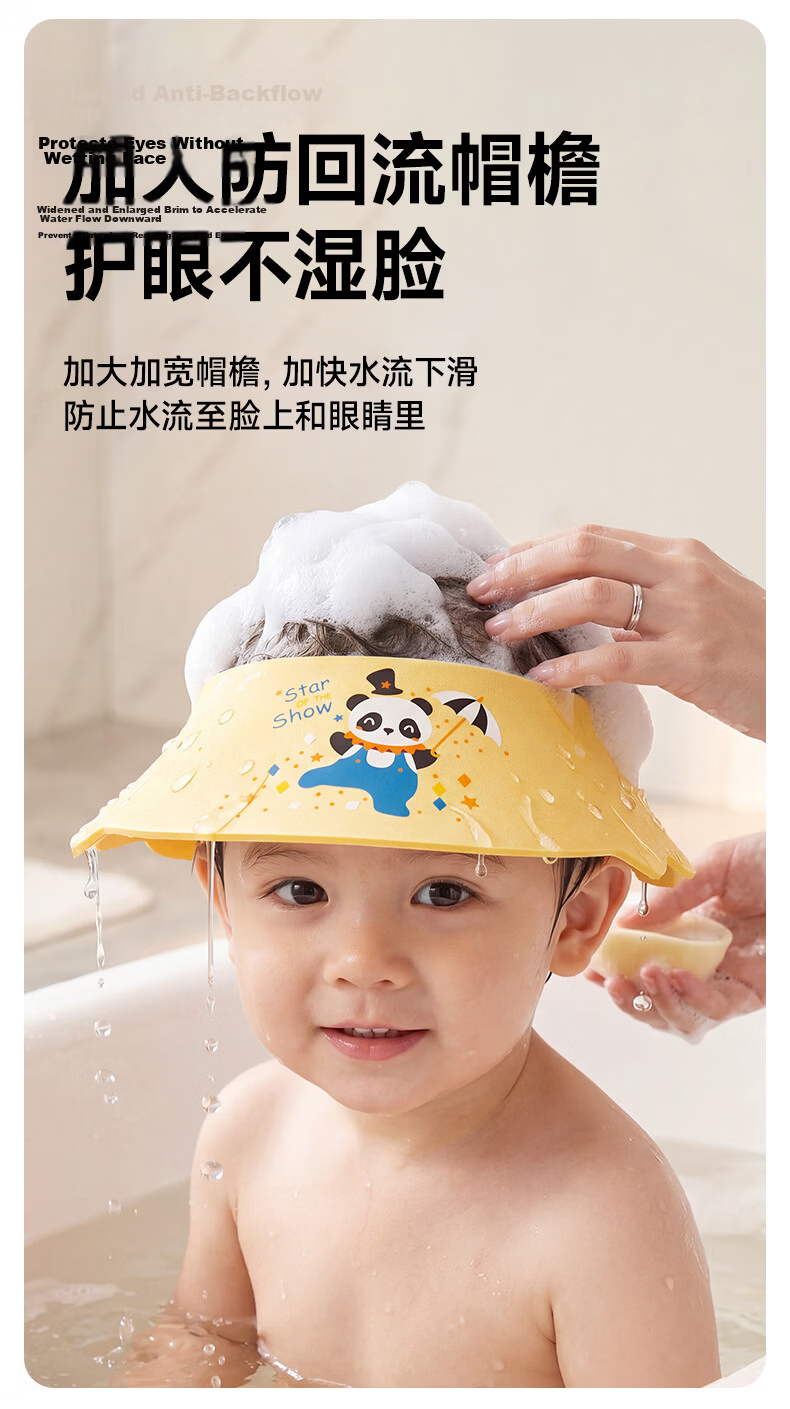 Rushan Baby Shampoo Helper Infant Bath Cap Waterproof Silicone Ear Protection Kids Hair Wash Hat 3