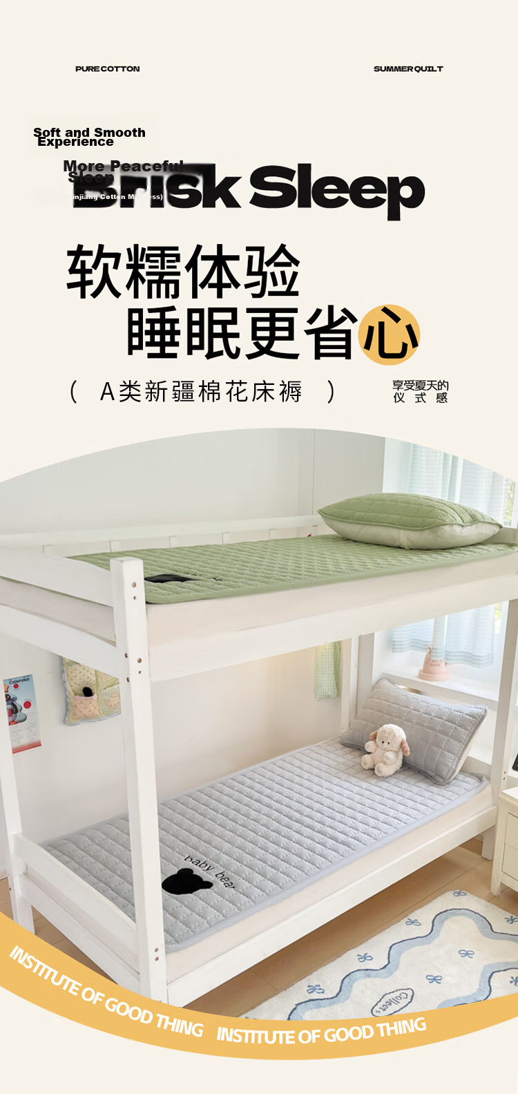 Wuyinliangpin Class A Fabric, All-Cotton Cotton Mattress Pad, Single Student Dormitory Bed Cover, Mattress Pad, 90x190cm 1
