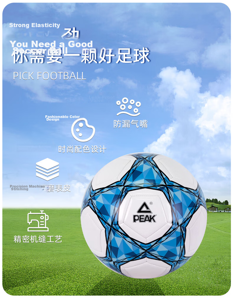 Peak Soccer Ball Size 4 Children's Adult Standard World Cup Match Training Youth Primary School Toddler Blue 2