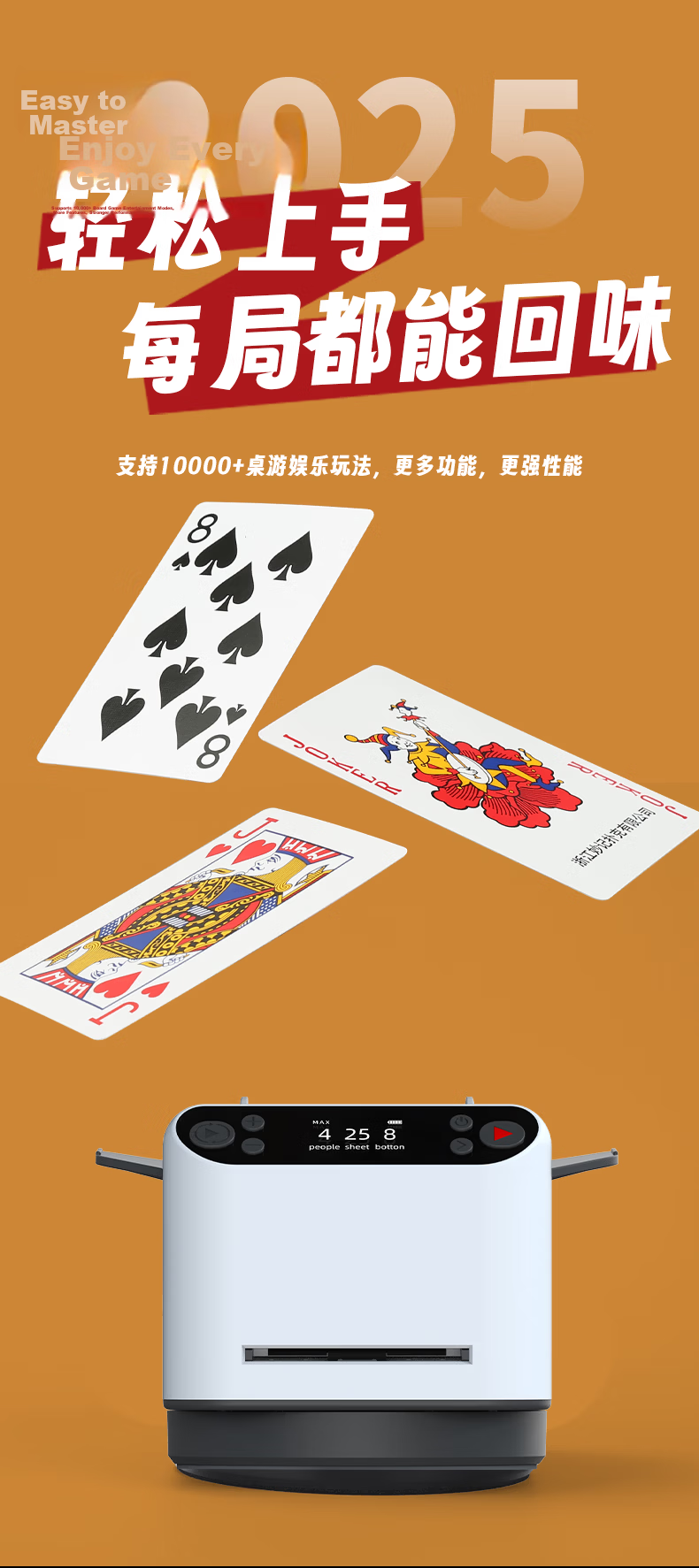 Miaoji Specialized Card Dealing Machine for Guandan, Dou Dizhu, and Zha Jin Hua - Fully Automatic Wash-Free Dealer Machine Panda Set for Camping and Gatherings 13