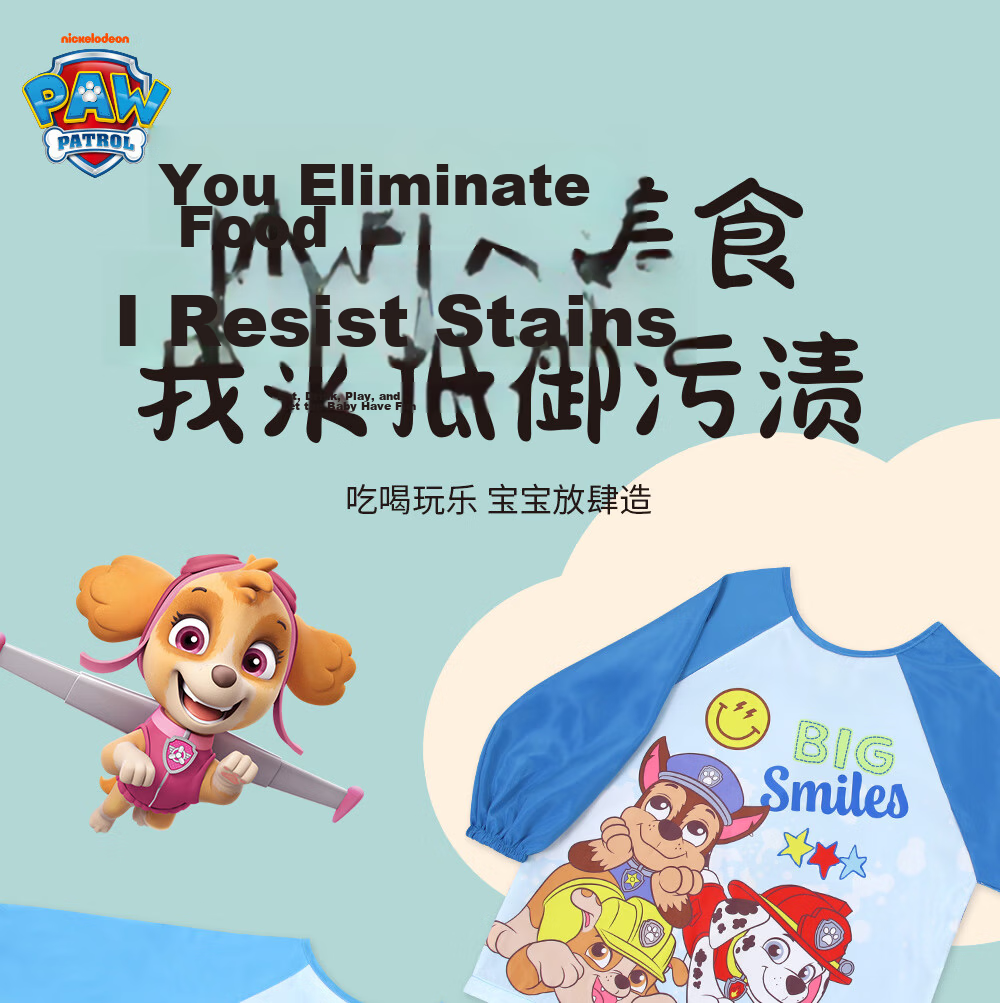 PAW PATROL Baby Eating Smock, Infant Boys And Girls Drawing Sleeveless Apron, Children's Reverse Wear Clothing PA1819, Size 110 14